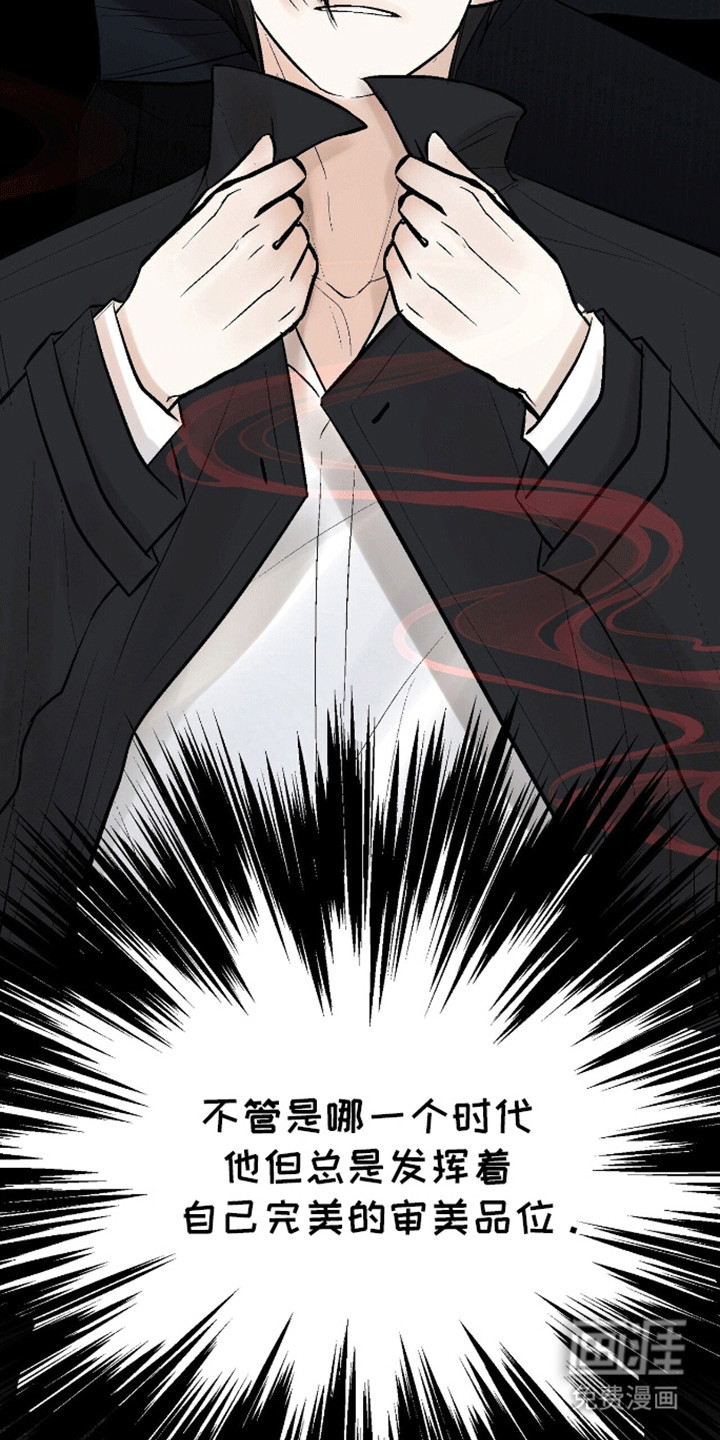 半妖餐厅第8话图