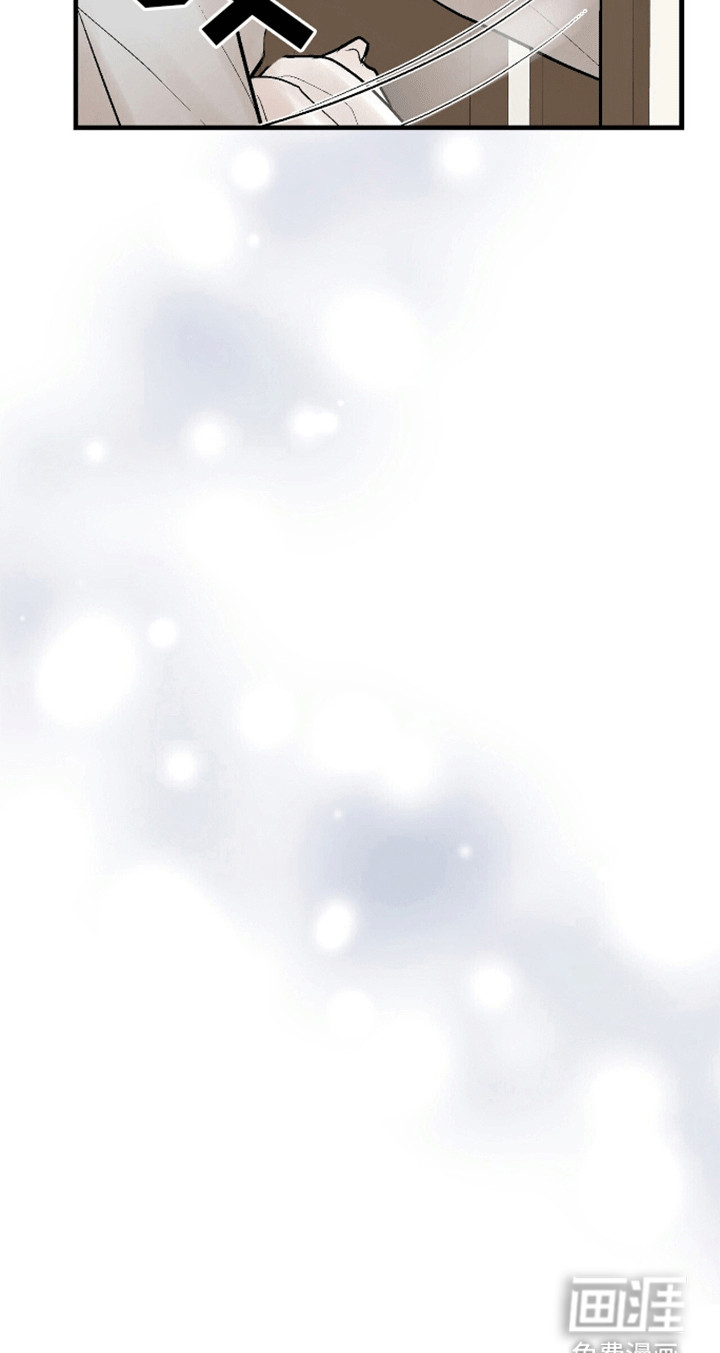 半妖餐厅 第8话 第9页