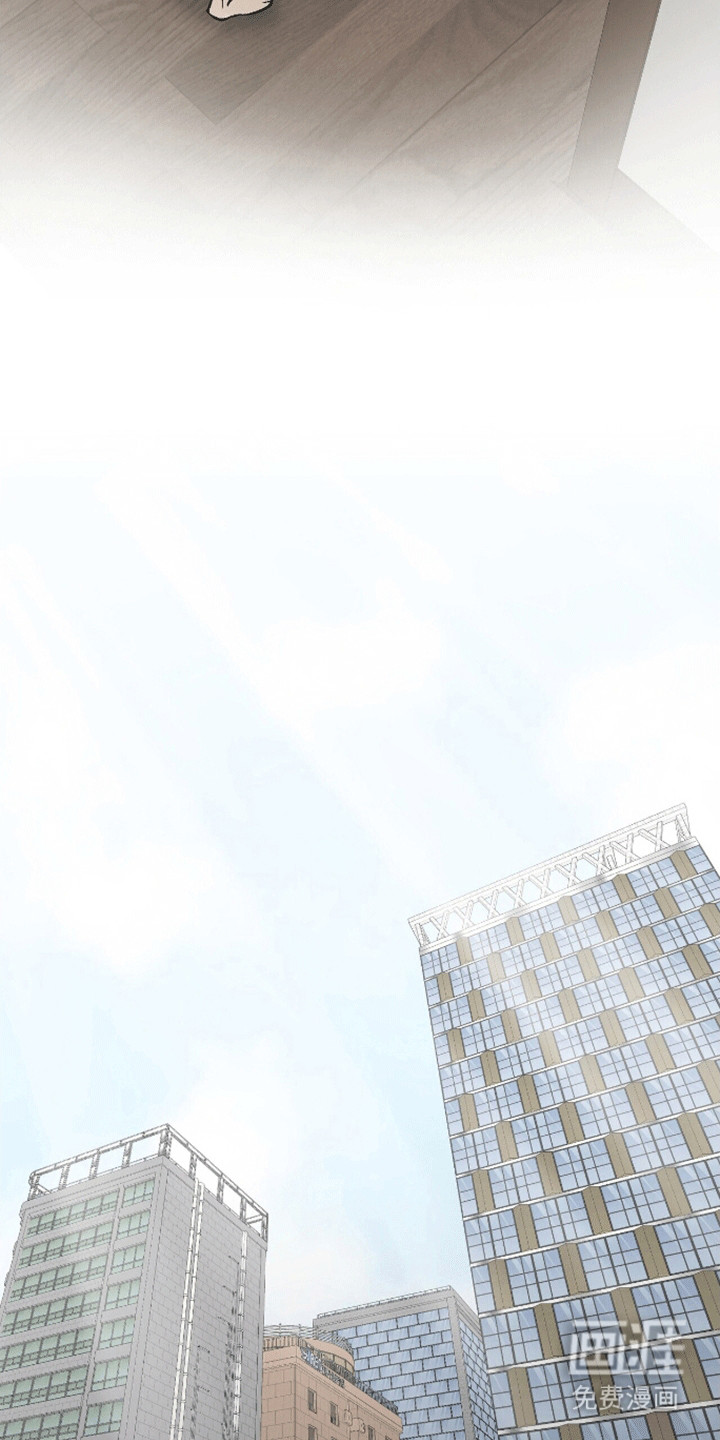 半妖餐厅 第8话 第17页