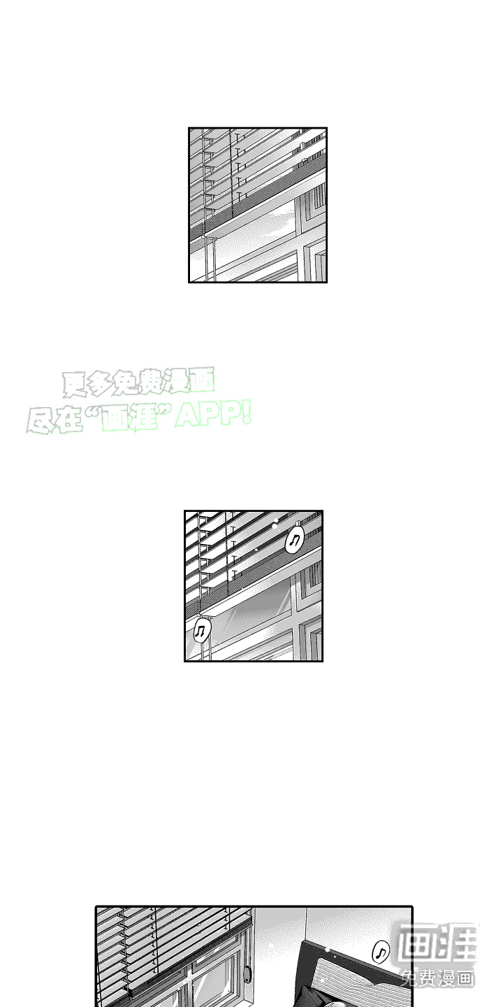 本能独占第10话图