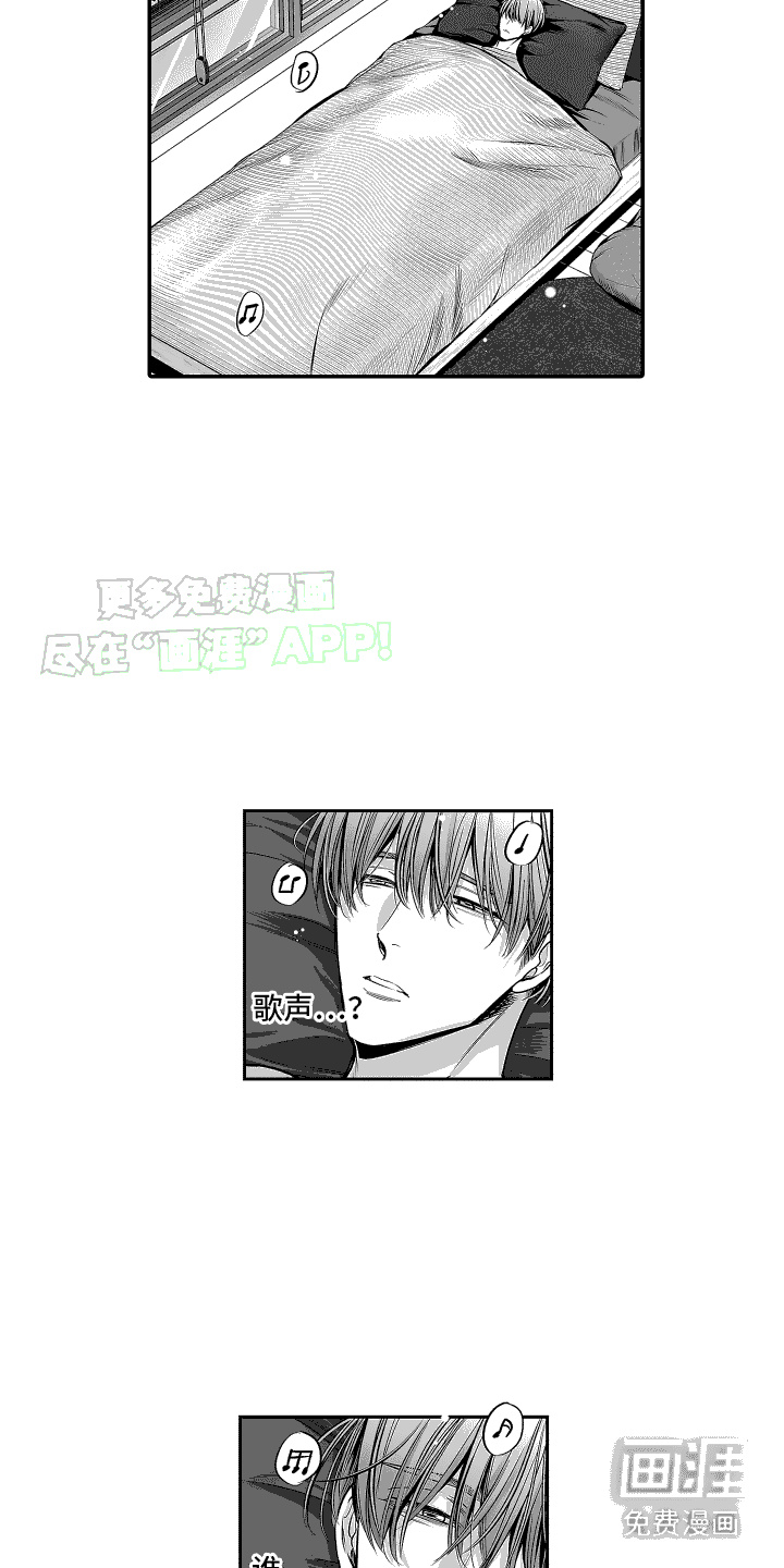 本能独占第10话图