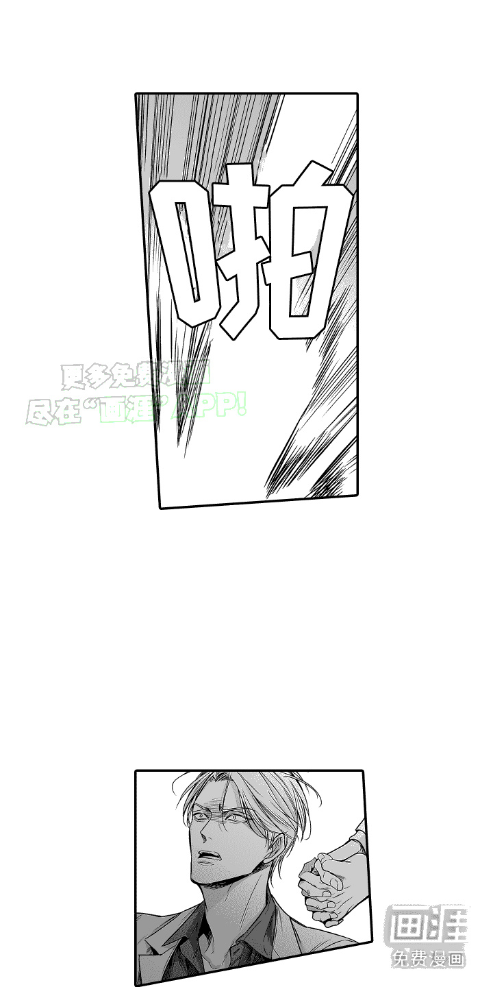 本能独占第19话图