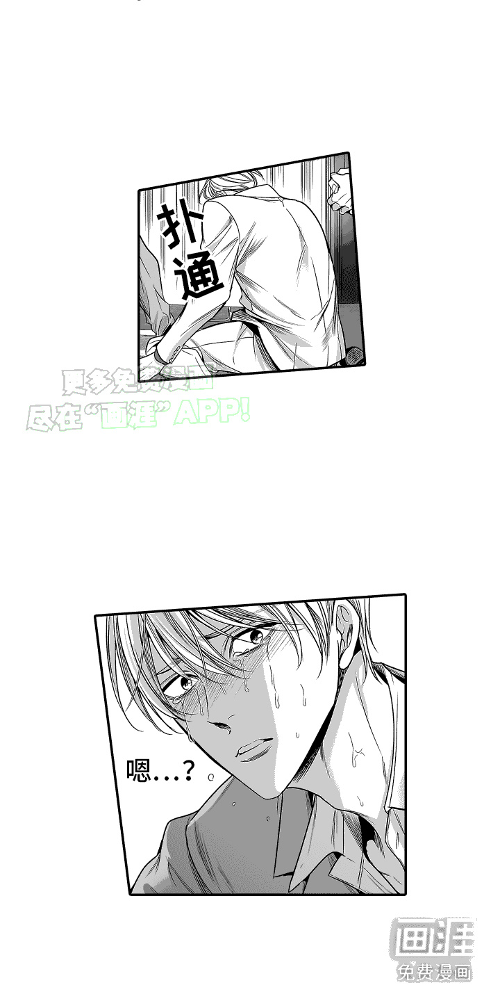 本能独占第19话图