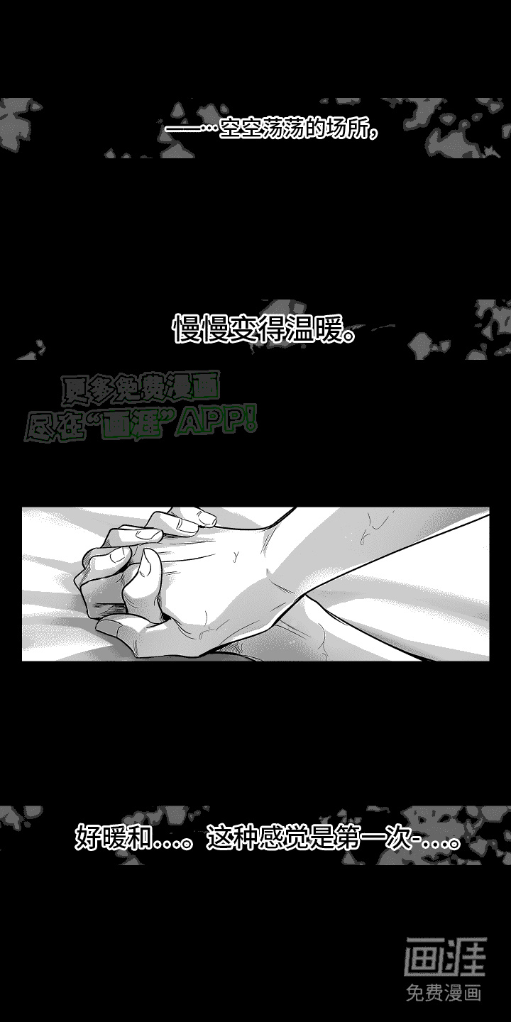 本能独占第23话图