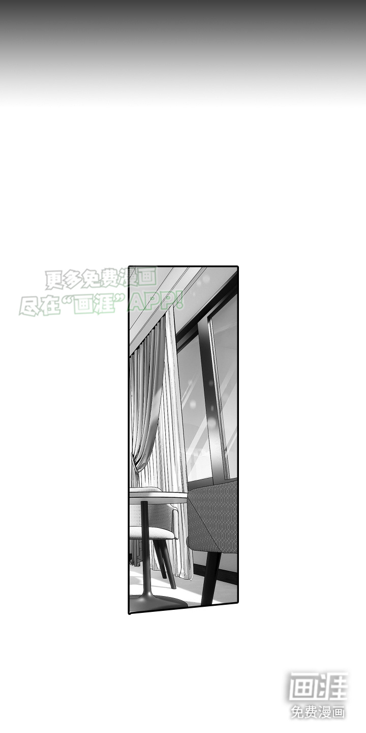 本能独占第23话图