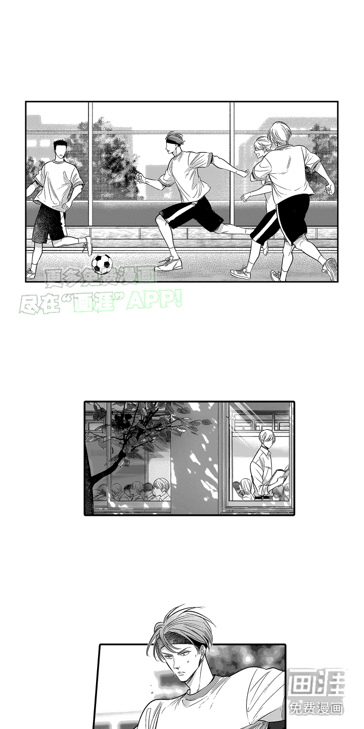 本能独占第26话图