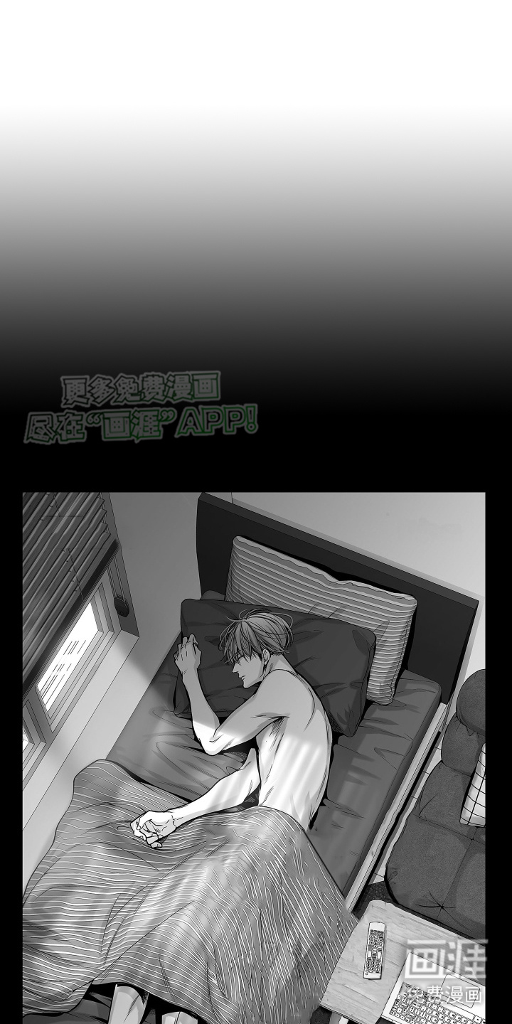 本能独占第5话图