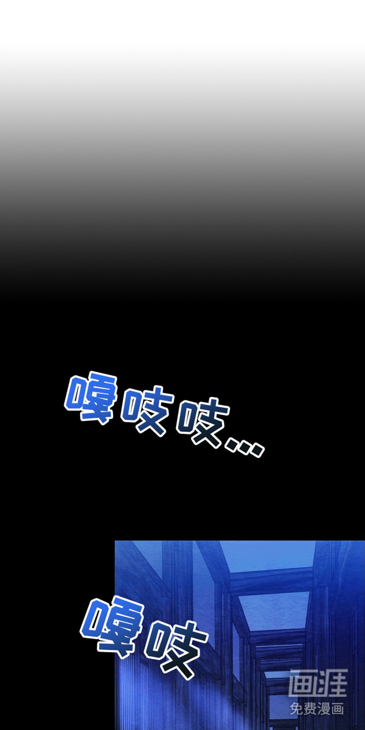 不眠长夜第1话图