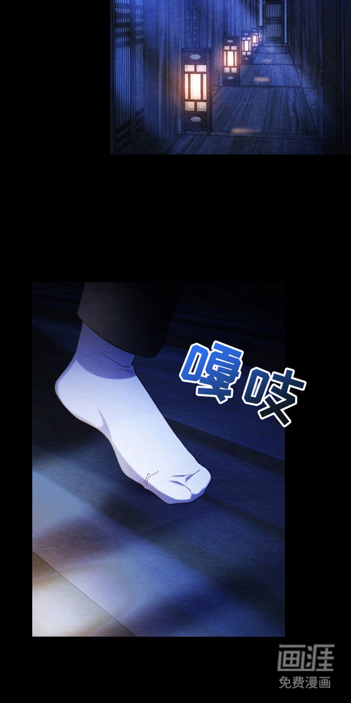 不眠长夜第1话图