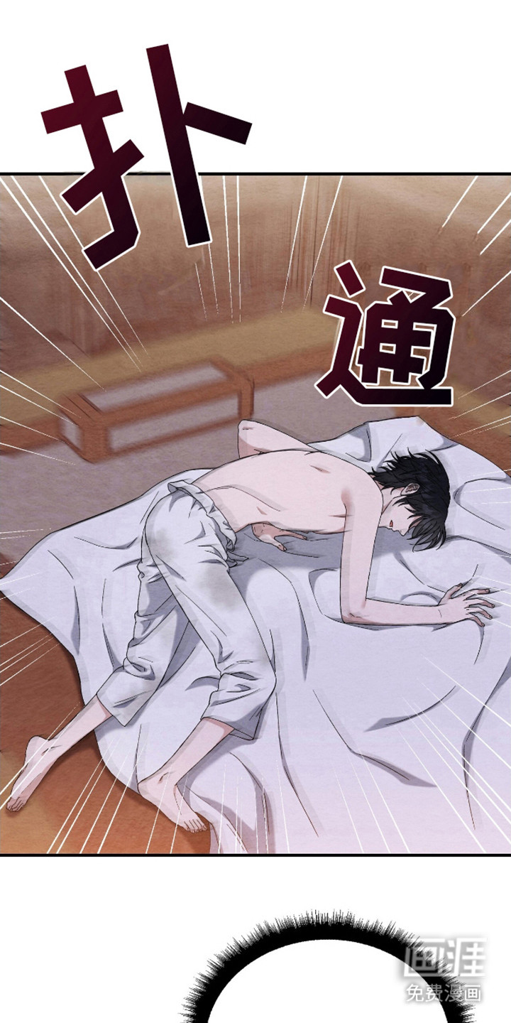 不眠长夜第13话图