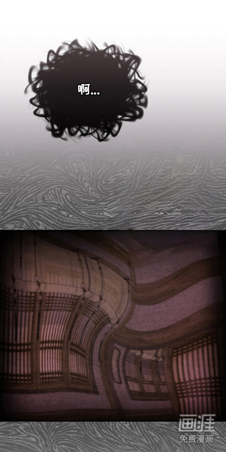 不眠长夜第14话图