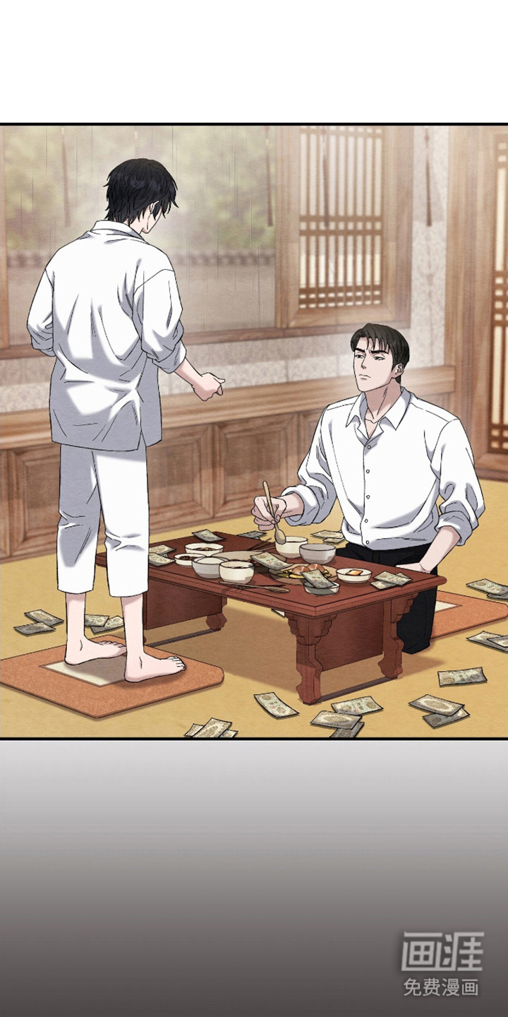 不眠长夜第17话图