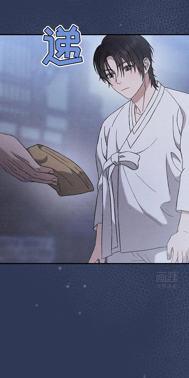 不眠长夜第21话图