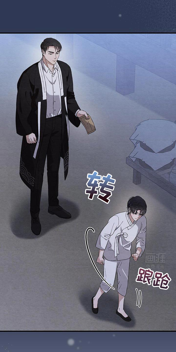 不眠长夜第21话图