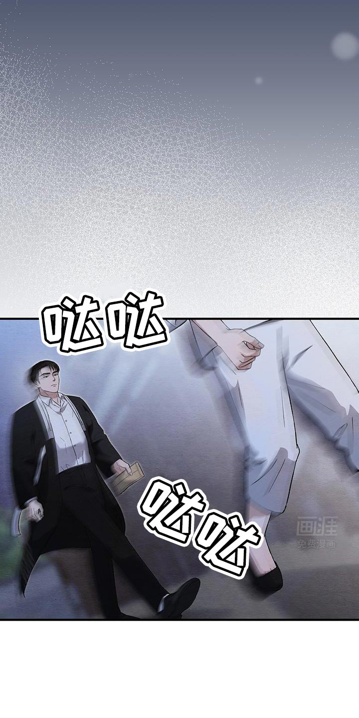 不眠长夜第21话图