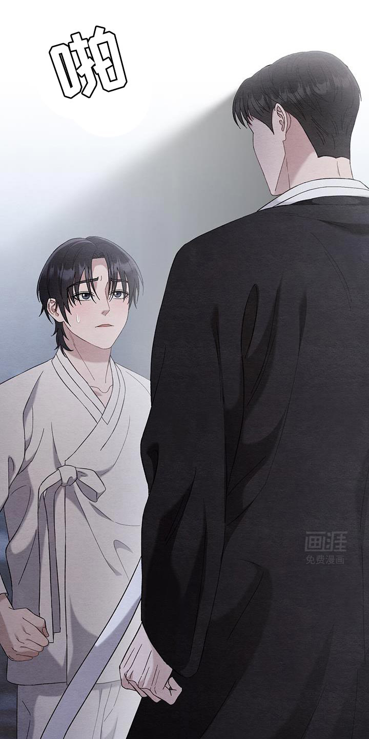 不眠长夜第21话图