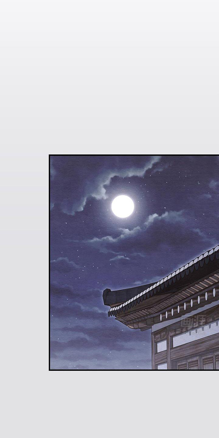 不眠长夜第24话图