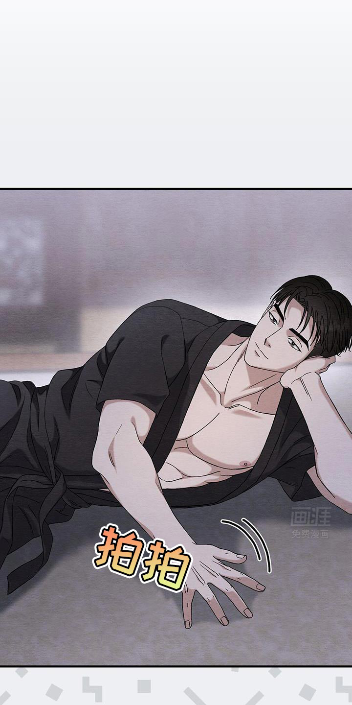 不眠长夜第25话图