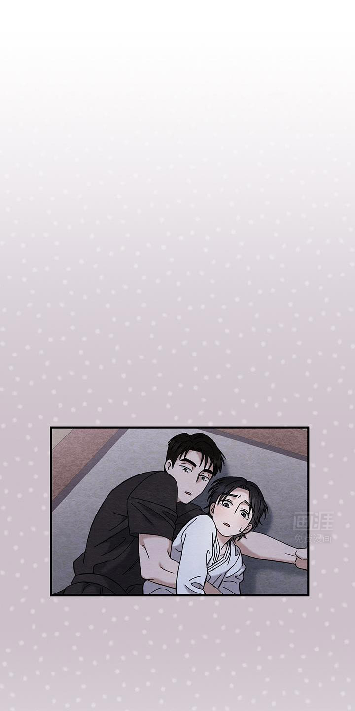 不眠长夜第26话图