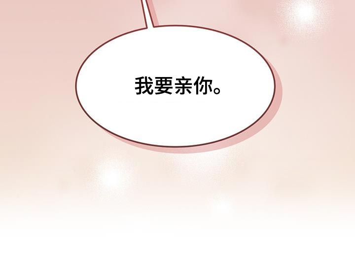 不眠长夜第27话图