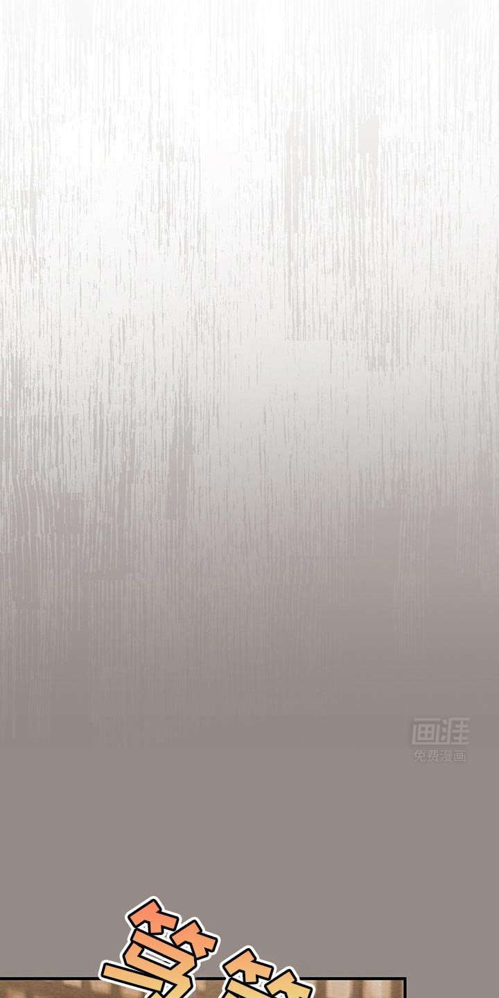 不眠长夜第31话图