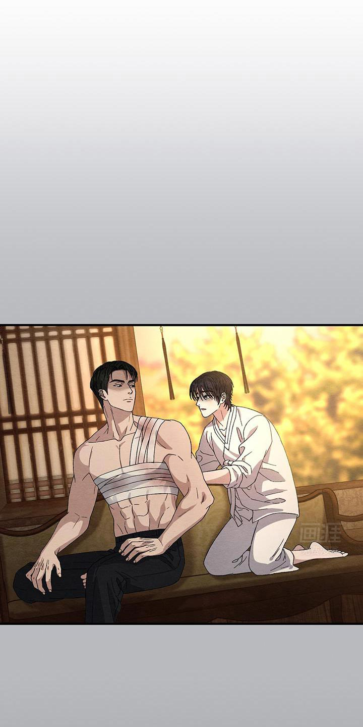 不眠长夜第32话图