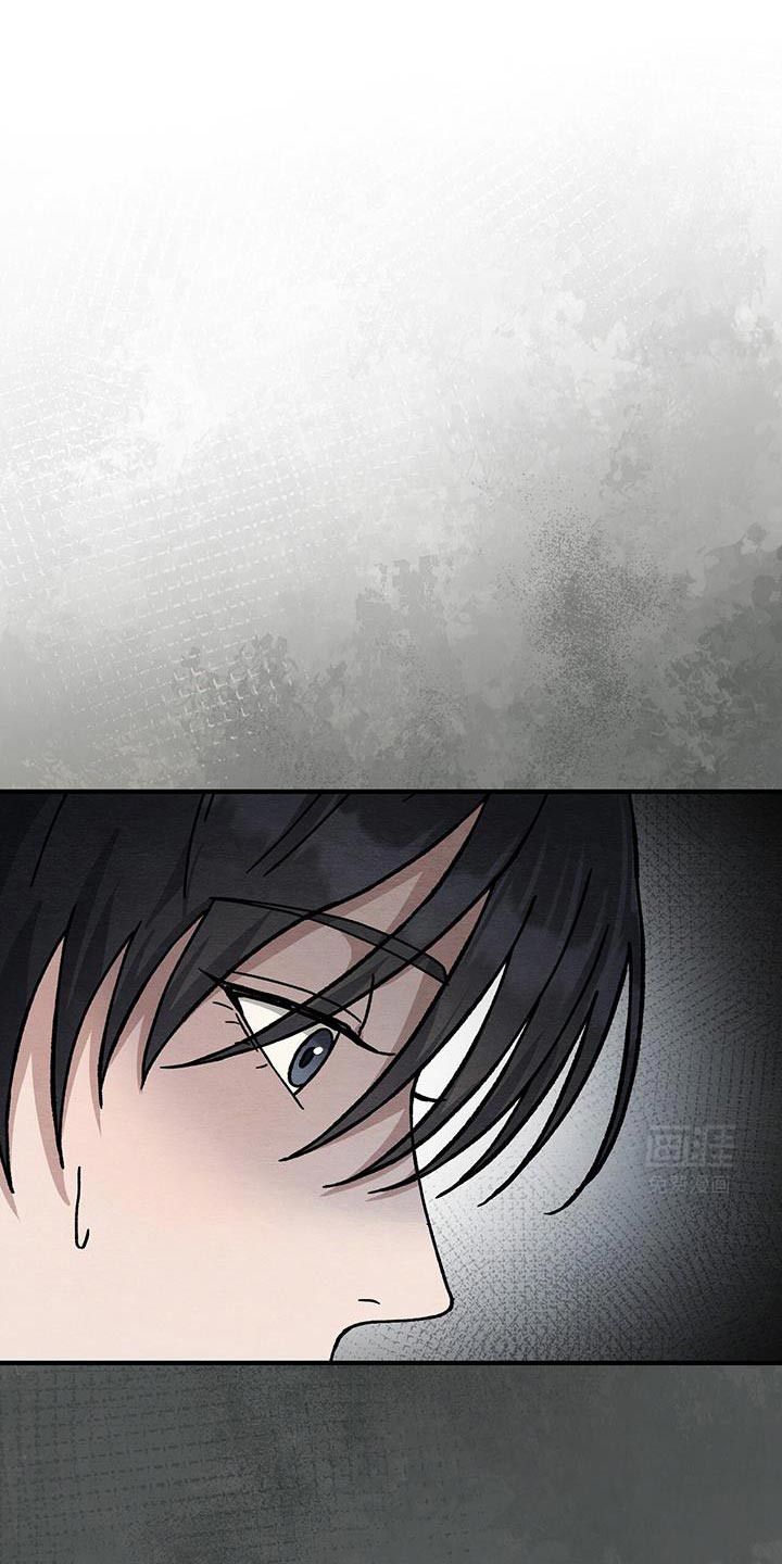 不眠长夜第33话图