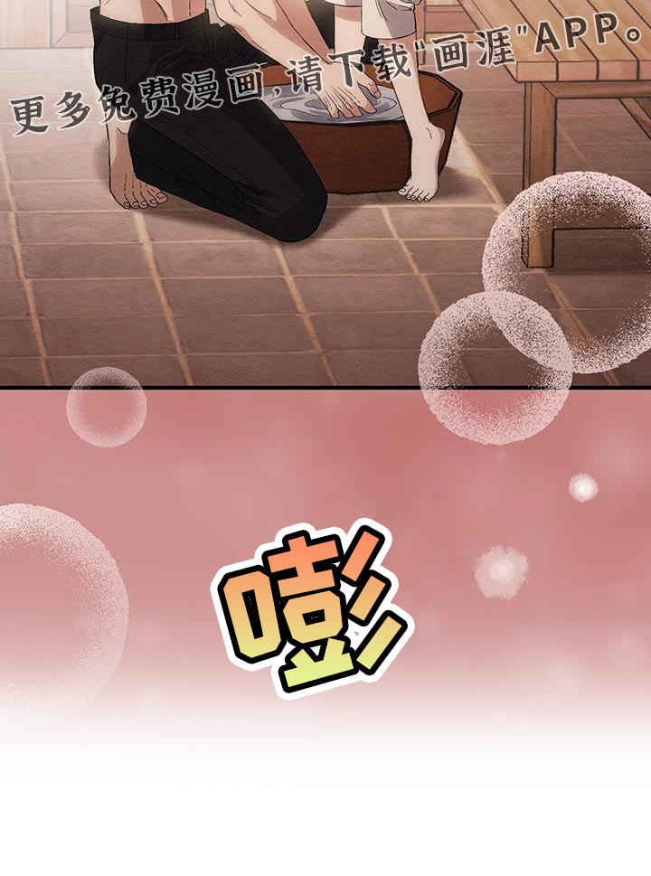 不眠长夜第33话图