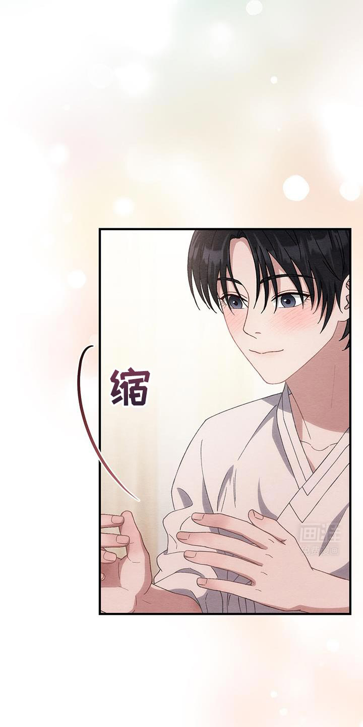 不眠长夜第34话图