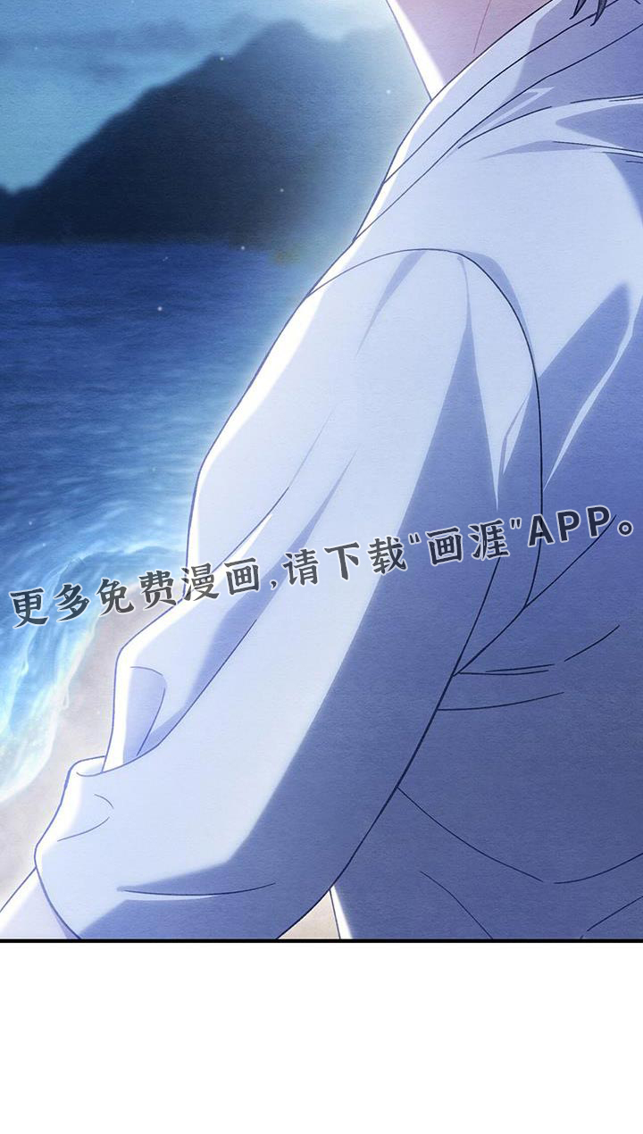 不眠长夜第36话图