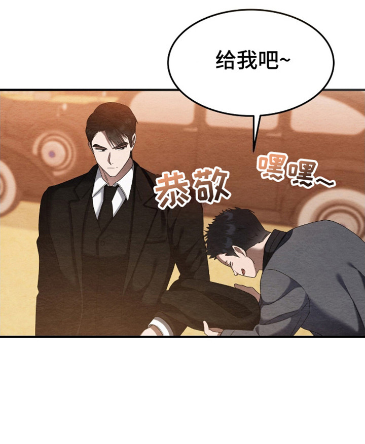 不眠长夜第4话图