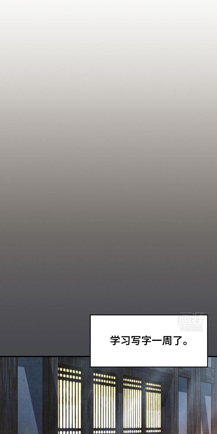 不眠长夜第40话图