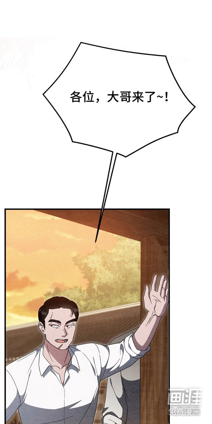 不眠长夜第6话图