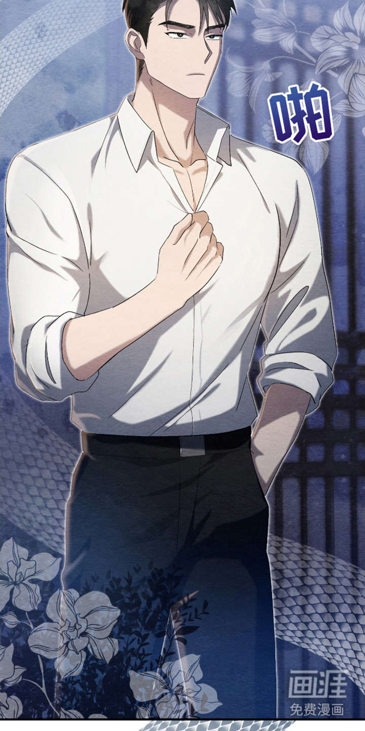 不眠长夜第6话图