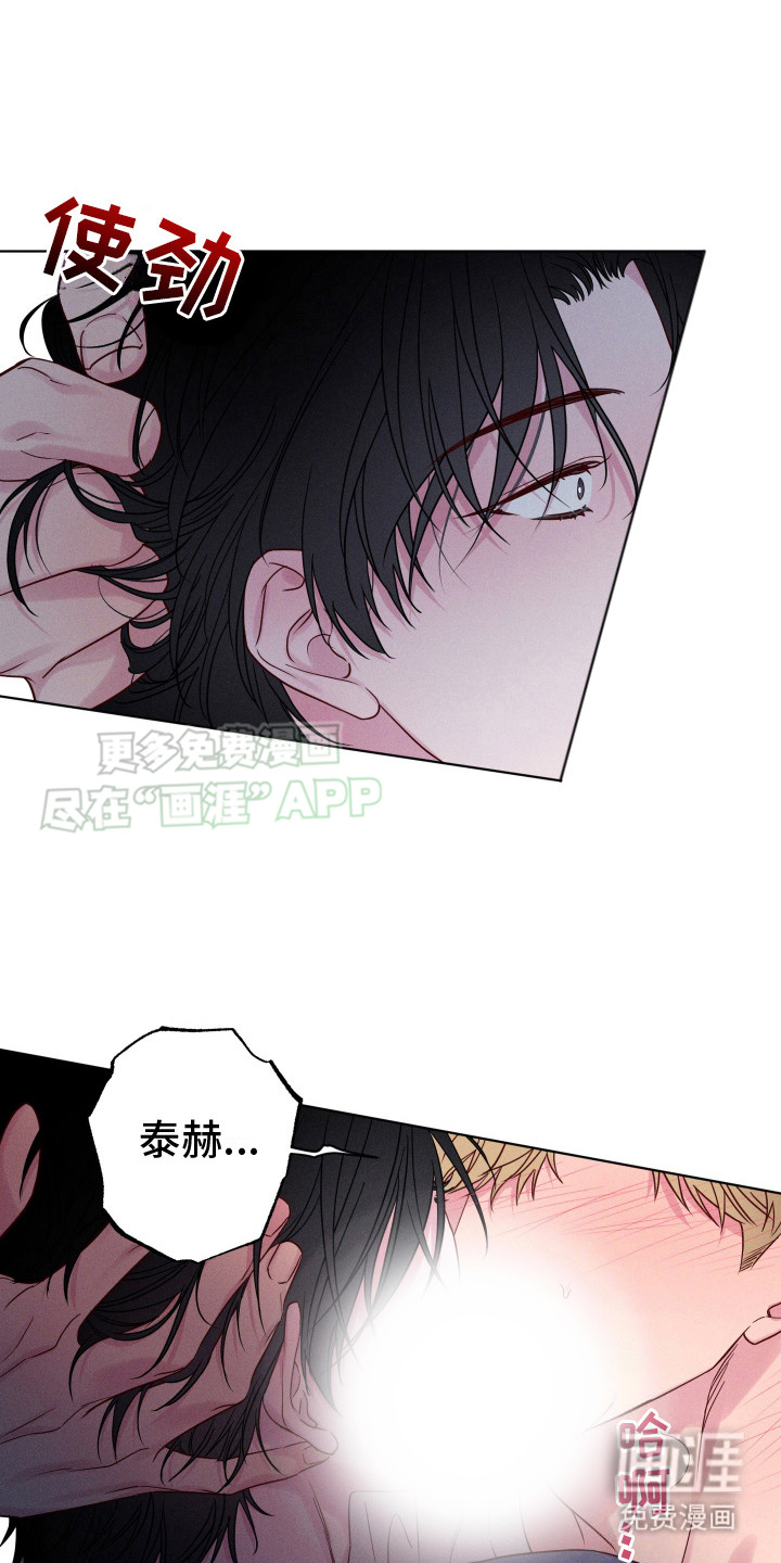 波涛的海岸第10话图