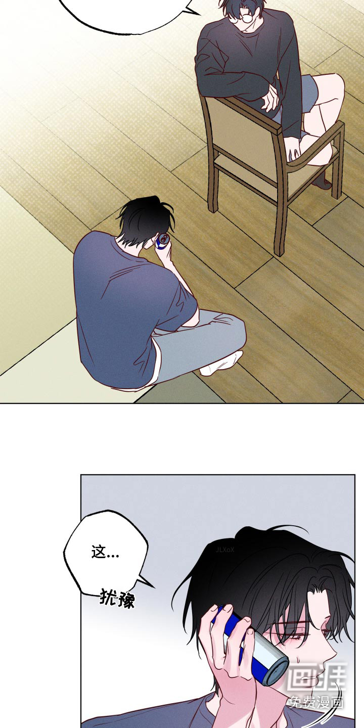 波涛的海岸第13话图