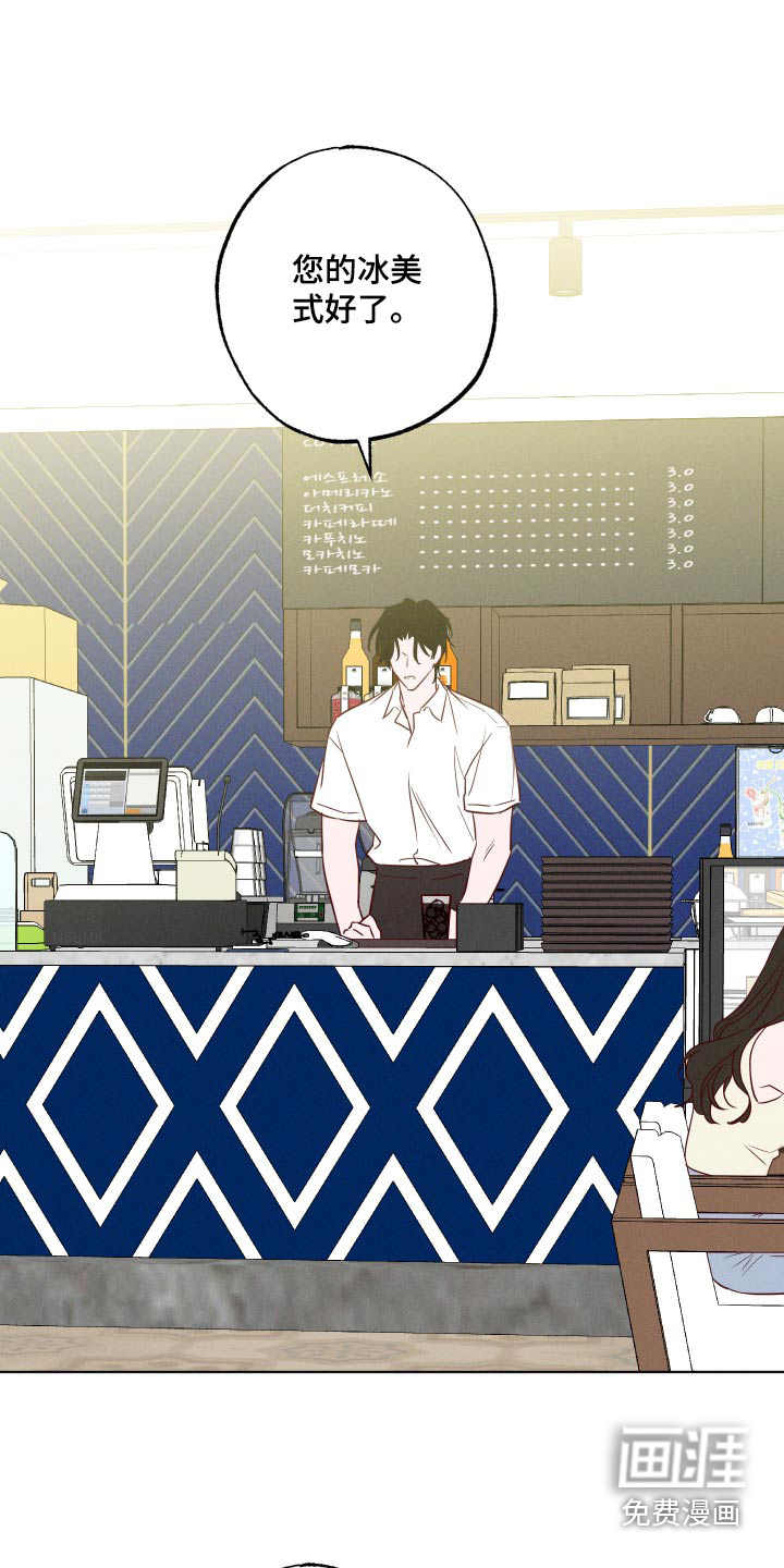 波涛的海岸第14话图