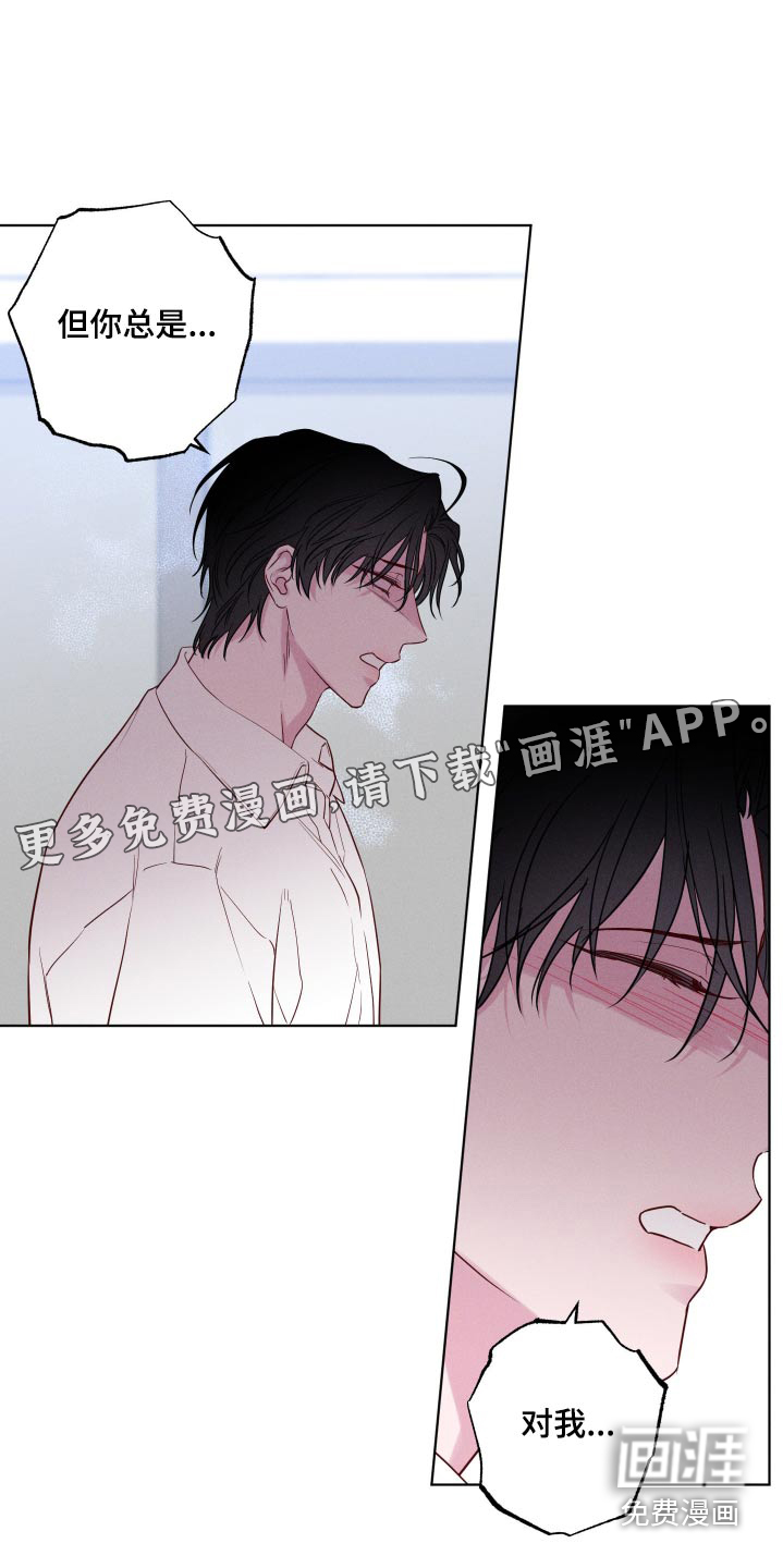 波涛的海岸第15话图