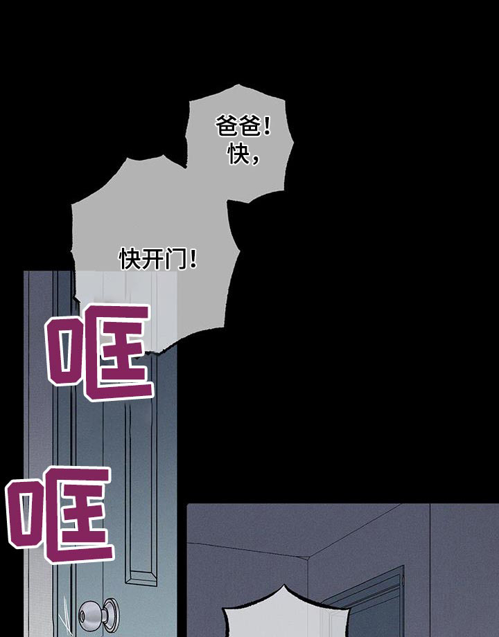 波涛的海岸第19话图