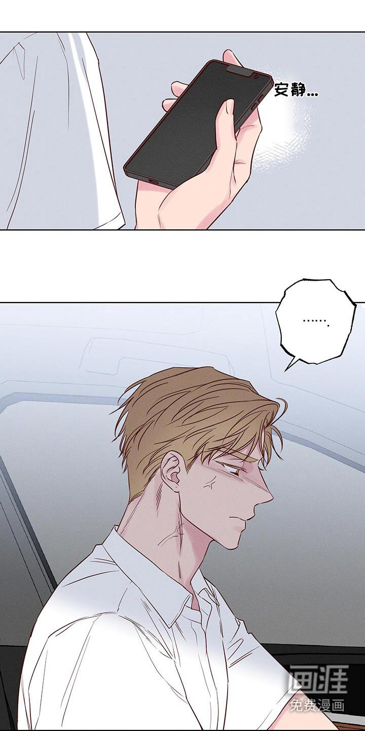 波涛的海岸第20话图