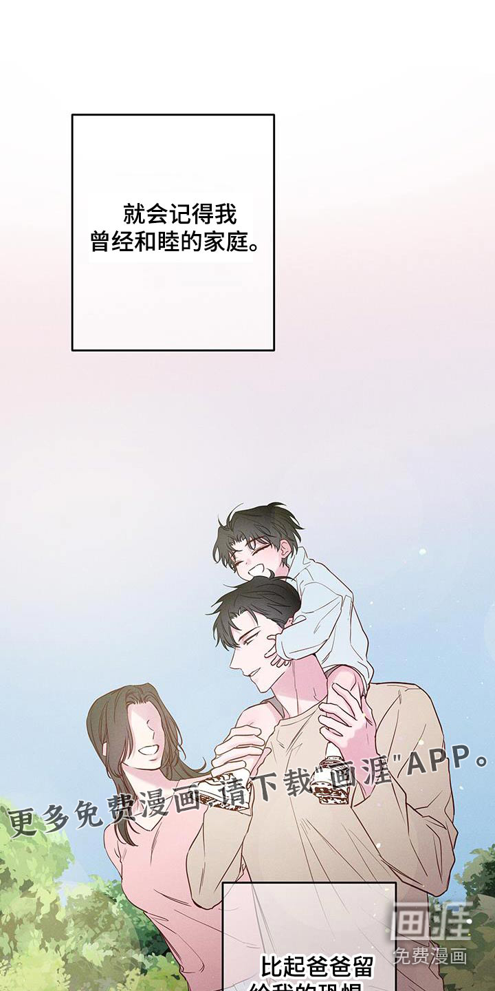 波涛的海岸第21话图