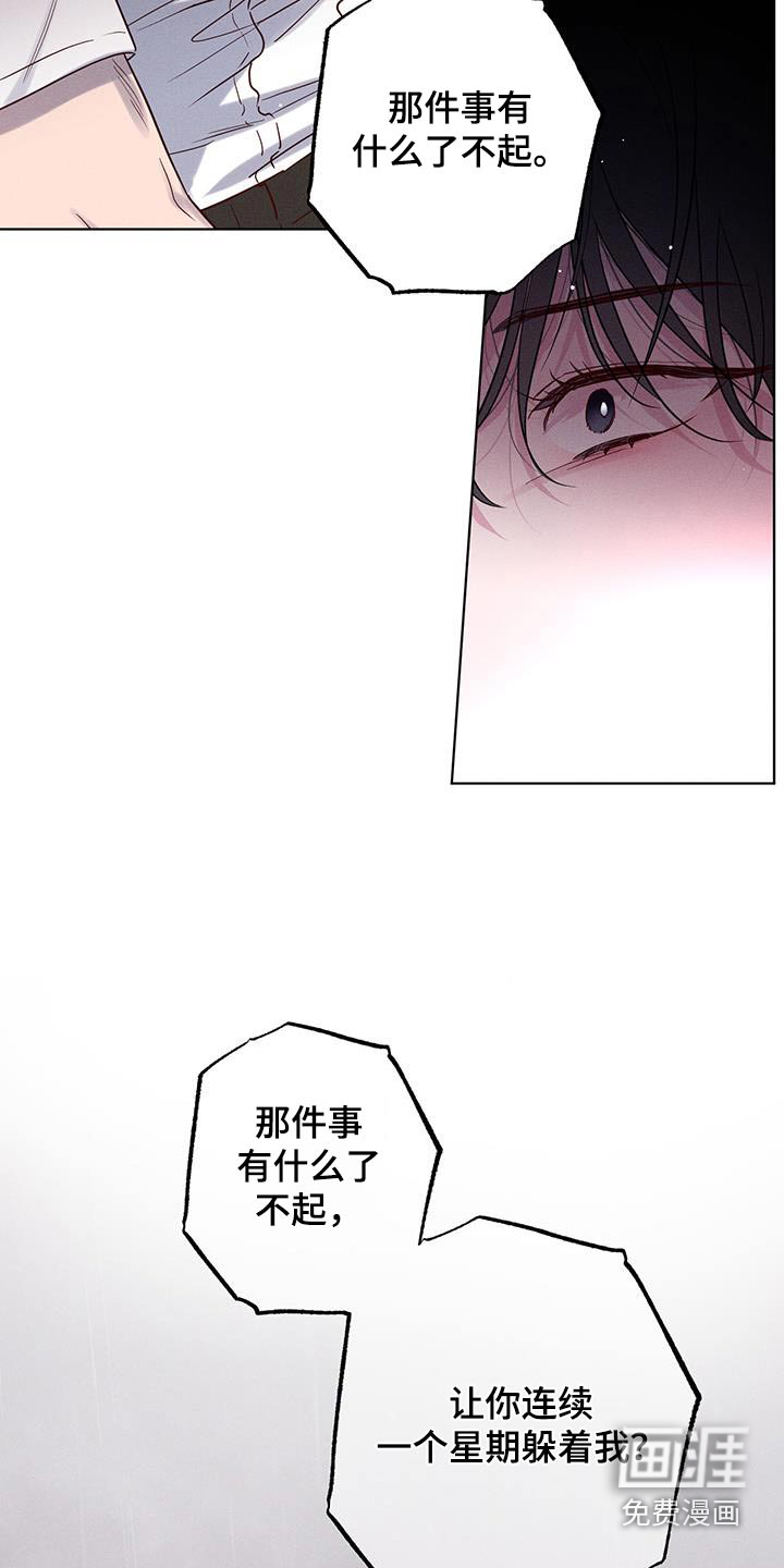 波涛的海岸第23话图