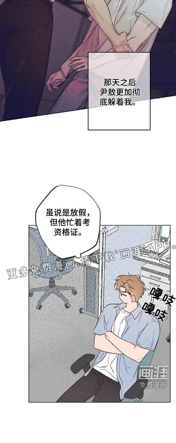 波涛的海岸第24话图