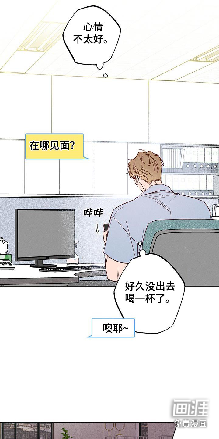 波涛的海岸第25话图