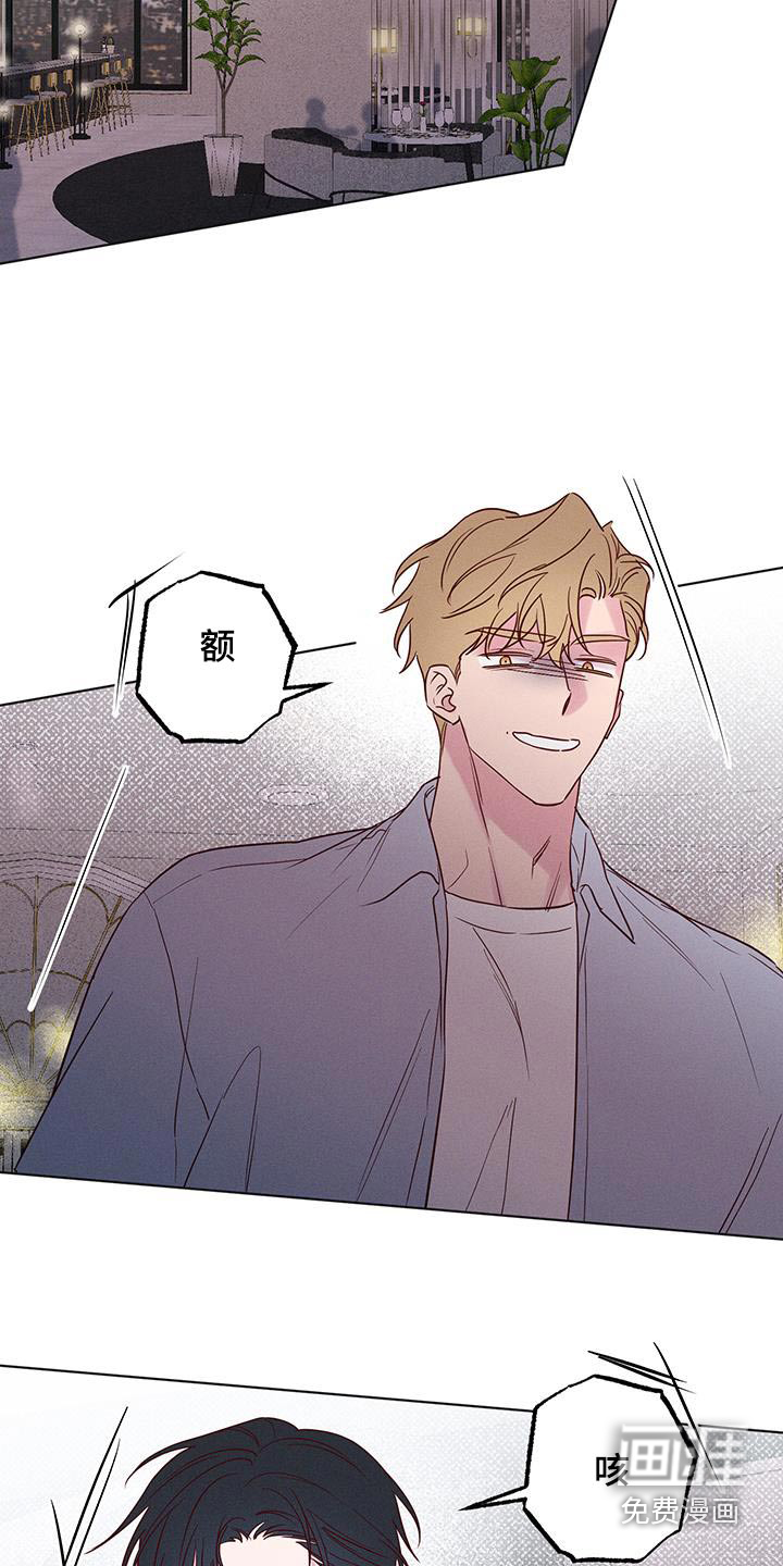 波涛的海岸第25话图