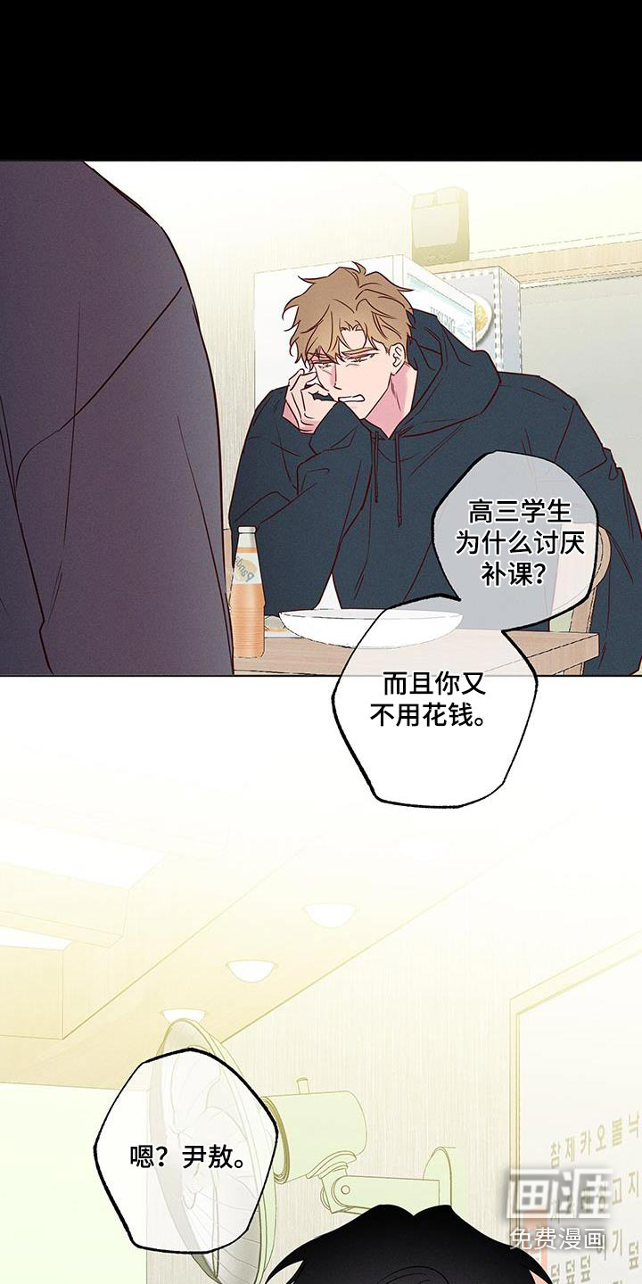 波涛的海岸第26话图