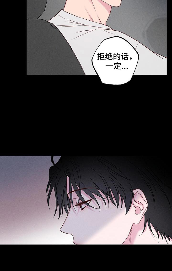 波涛的海岸第27话图