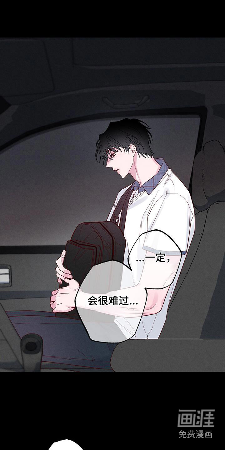 波涛的海岸第27话图