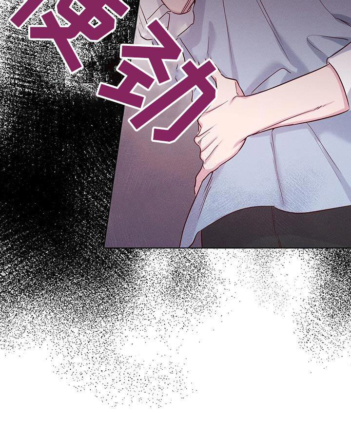 波涛的海岸第27话图