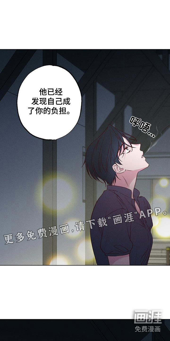 波涛的海岸第29话图